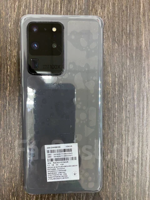 Samsung Galaxy S20 Ultra. �/�, �����, 5G ����