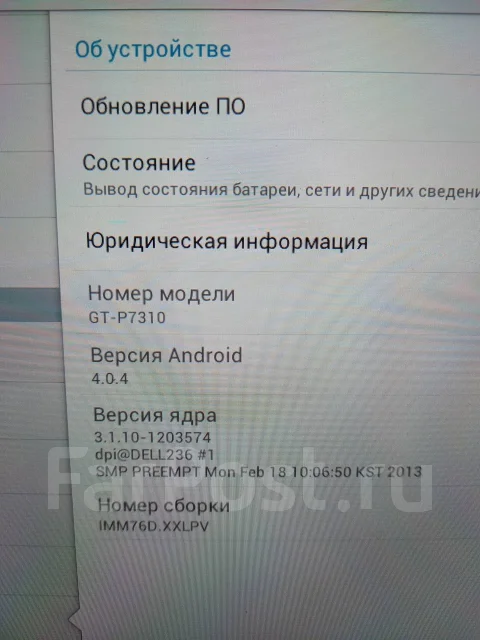 Samsung Galaxy Tab 8.9 ����