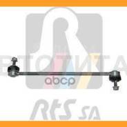    Range Rover Evoque 11 97-01649 RTS 9701649 9701649 