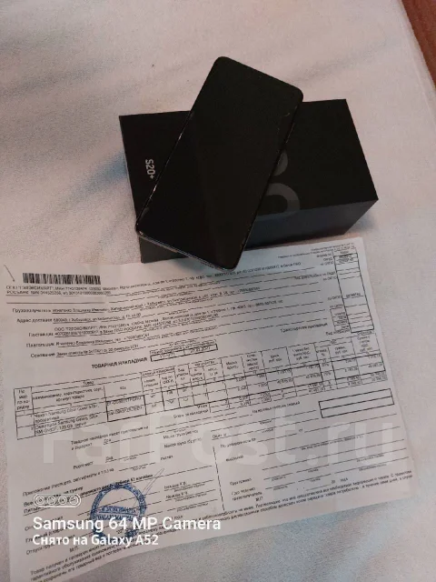 Samsung Galaxy S20+. �/�, �����, 3G, 4G LTE, Dual-SIM, ����������, NFC ����