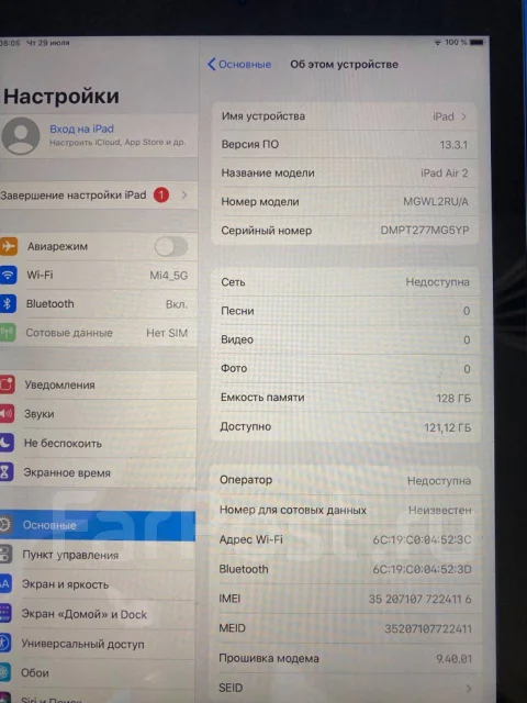 Apple iPad Air 2 ����
