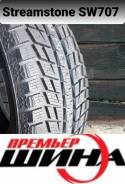 Streamstone SW707. ,  , 2022 ,  