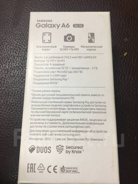 Samsung Galaxy A6. /,  