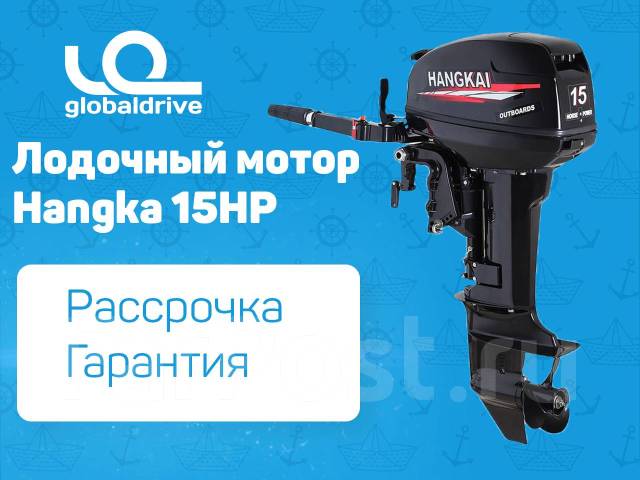 Моторы ханкай характеристики