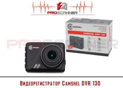 CamShel DVR 130 ����