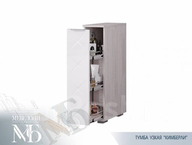 Тумба Выдвижная Кимберли, 202*824*460. Склад-магазин, новый, в наличии ...