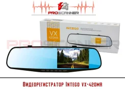 Intego VX-420MR ����