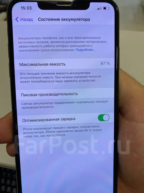 Apple iPhone Xs Max. �/�, �������, 4G LTE ����