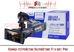 Silverstone F1 Hybrid S-Bot ����