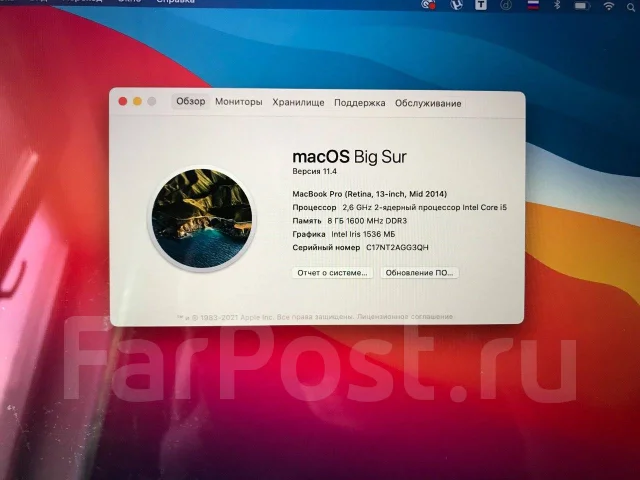 Apple MacBook Pro 13 2014 Mid. 13", 2,6����, ��� 8 ��, ���� 512���, WiFi: 1, Bluetooth: 1 ����