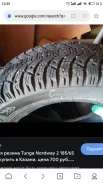 Inforged iFG 3. x14" ����