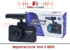 Viper X-Drive Wi-Fi ����