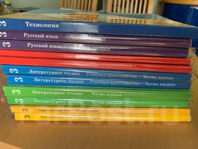 Учебники 21 века 3 класс. Сколько стоит учебник. Учебники 5 класс 21 век. Литературное чтение 21 век комплект учебников. Фото комплекта учебников 3 класс 21 век.