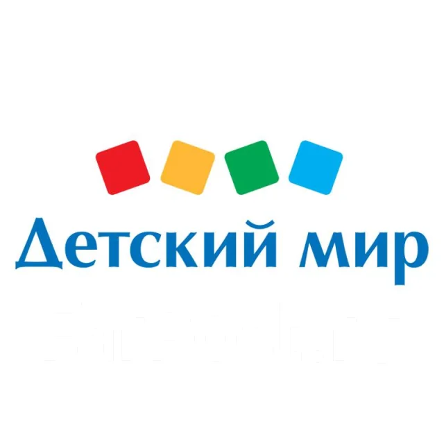 Детский Мир Вичуга Магазин Каталог Товаров
