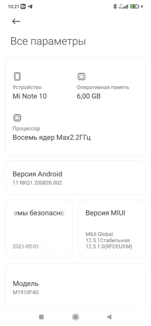 Xiaomi Mi Note 10. �/�, ������, 4G LTE, Dual-SIM, NFC ����