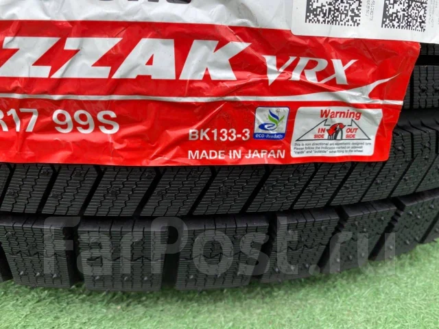 Bridgestone Blizzak VRX. ������, ��� �����, ����� ����