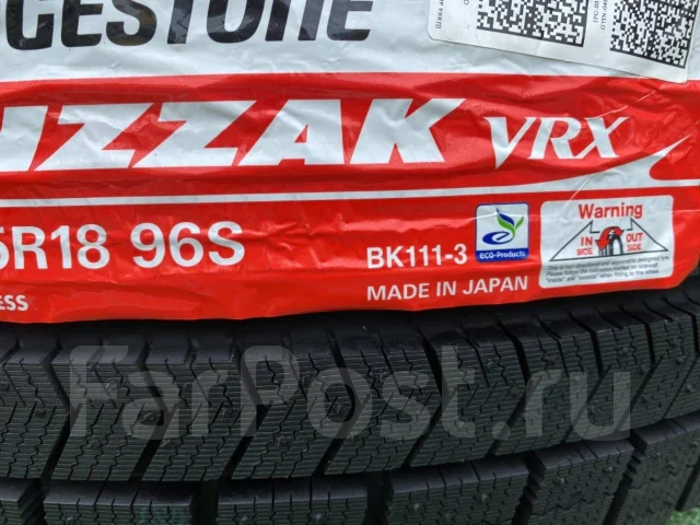 Bridgestone Blizzak VRX. ������, ��� �����, ����� ����