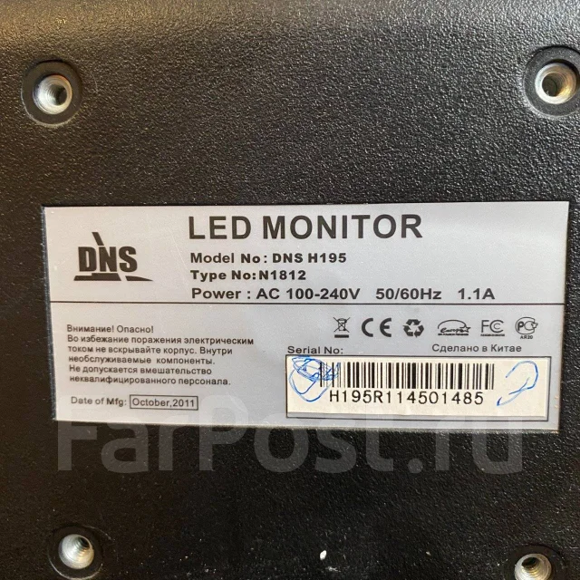 DNS. 18.5" ����