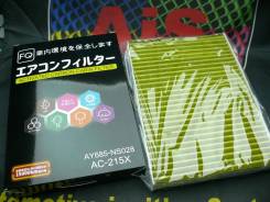    Fujito Quality AC-215EX ()=Nissan AC-215EX 