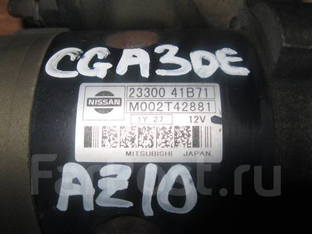 Где находится стартер ниссан атлас Стартер Nissan Cube AZ10 CGA3DE купить в Барнауле по цене: 3 000 ₽ - частное объ