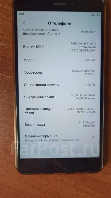 Xiaomi Mi Max 2. �/�, ������ ����