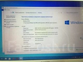 Sony VAIO PCG-71C12V. ��� 4 ��, ���� 300���, WiFi: 1, Bluetooth: 1 ����