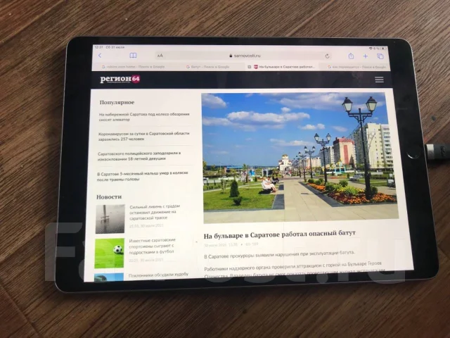 Apple iPad Pro 10.5. 10.5 ������ ����