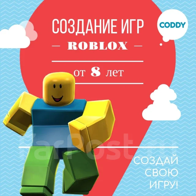 ����� ���������������� Coddy ����