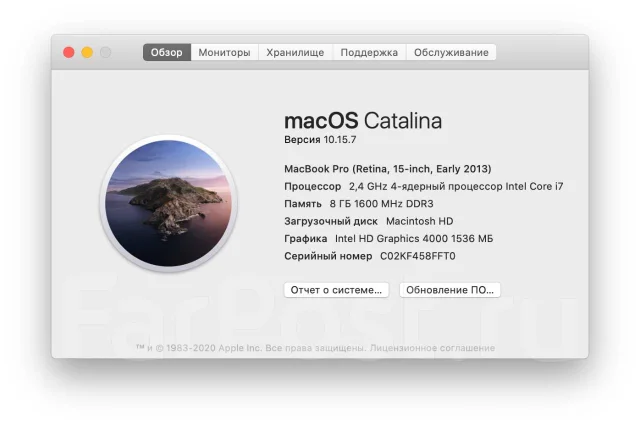 Apple MacBook Pro 15 2013 Early. 15.4", 2,4����, ��� 8 ��, ���� 256���, WiFi: 1, Bluetooth: 1, ����������� �� 11��. ����