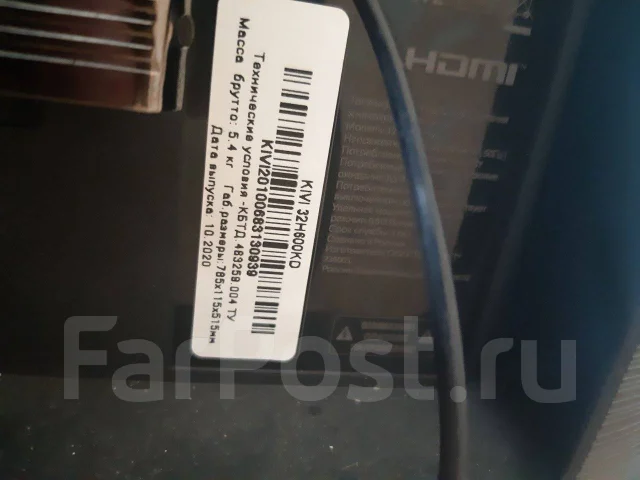 Kivi. LCD (��) ����