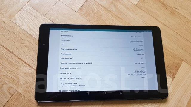 Huawei MediaPad T2 Pro 10.0 ����