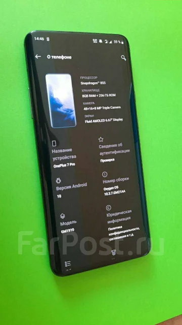 OnePlus 7 Pro. �/�, ������, 3G, 4G LTE, Dual-SIM, ����������, NFC ����