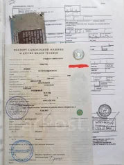 Птс на трактор