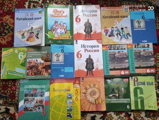 Какие учебники в 6 классе. 6б класс учебники. 12 Класс учебник. Учебник по истории цена 2020г 5 класс.