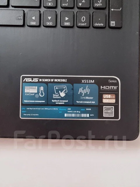 Asus X553M. 2,6����, ��� 2048 ��, ���� 500���, WiFi: 1, Bluetooth: 1 ����