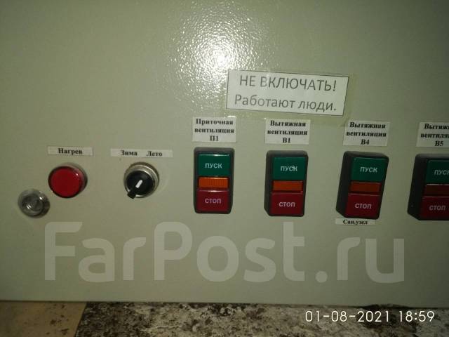 Блок, управления, вентиляцией - Климатическое и отопительное ...