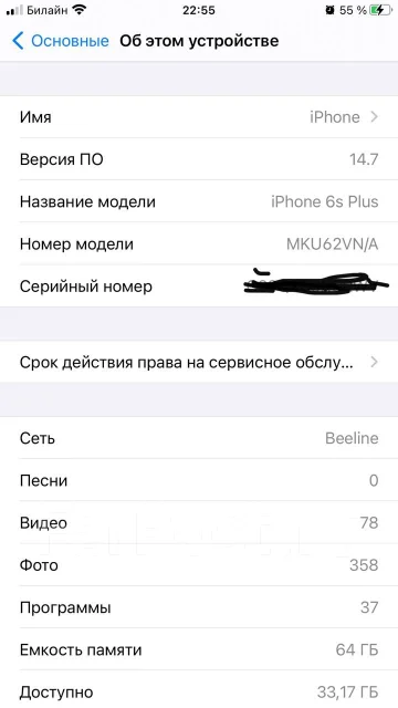 Apple iPhone 6s Plus. �/� ����
