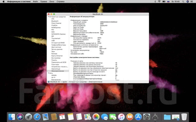 Apple MacBook Air 13 2011 Mid. 13", 1,8����, ��� 4 ��, ���� 256���, WiFi: 1, Bluetooth: 1, ����������� �� 7��. ����