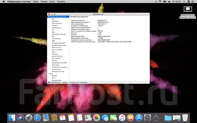 Apple MacBook Air 13 2011 Mid. 13", 1,8����, ��� 4 ��, ���� 256���, WiFi: 1, Bluetooth: 1, ����������� �� 7��. ����