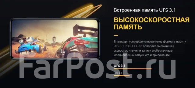 Xiaomi Poco X3 Pro. �����, Dual-SIM ����
