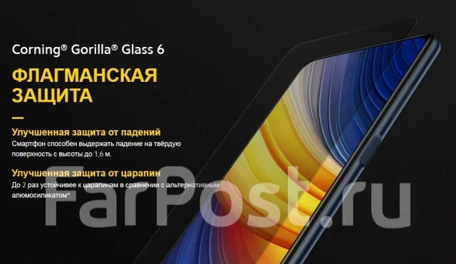 Xiaomi Poco X3 Pro. �����, Dual-SIM ����