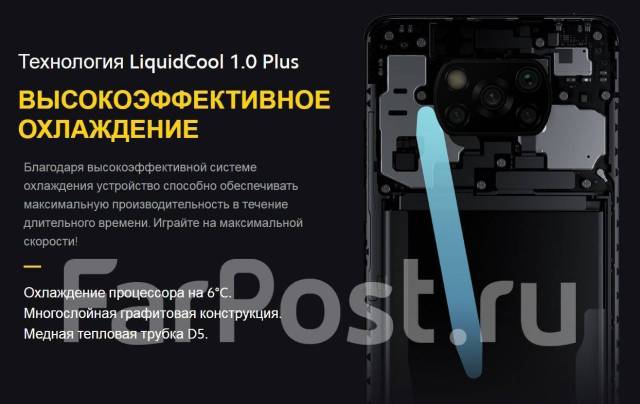 Poco x3 pro не заряжается