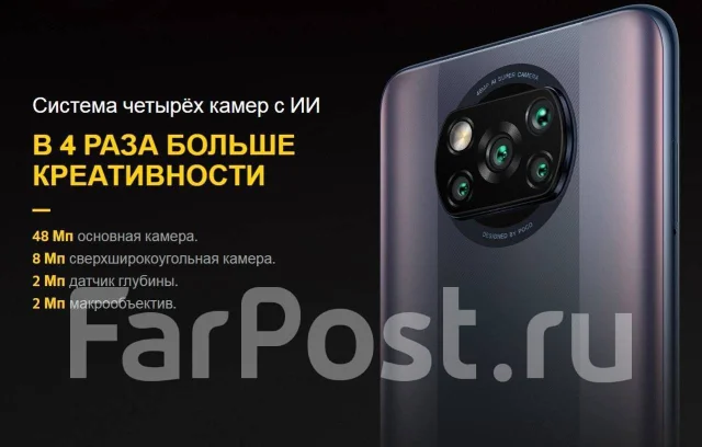 Xiaomi Poco X3 Pro. �����, Dual-SIM ����