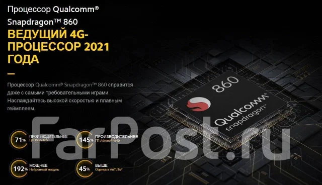 Xiaomi Poco X3 Pro. �����, Dual-SIM ����
