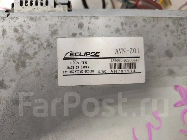 Eclipse AVN-Z01 ����
