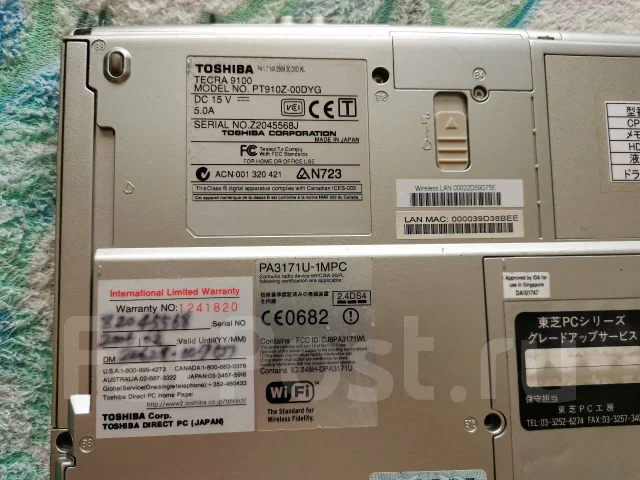 Toshiba Tecra. 15", 2����, ��� 256 �� � ������, ���� 40���, WiFi: 1 ����