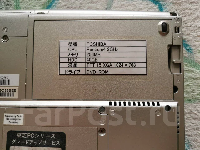 Toshiba Tecra. 15", 2����, ��� 256 �� � ������, ���� 40���, WiFi: 1 ����