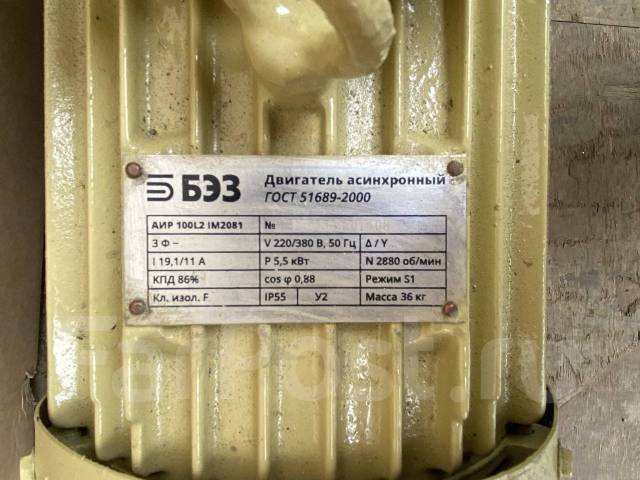 Насос цвс 10 40 чертеж
