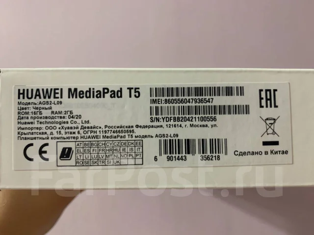 Huawei MediaPad T5 ����