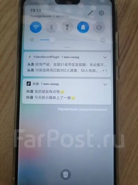 Honor 8X. �/�, �����, 3G, 4G LTE, Dual-SIM, NFC ����